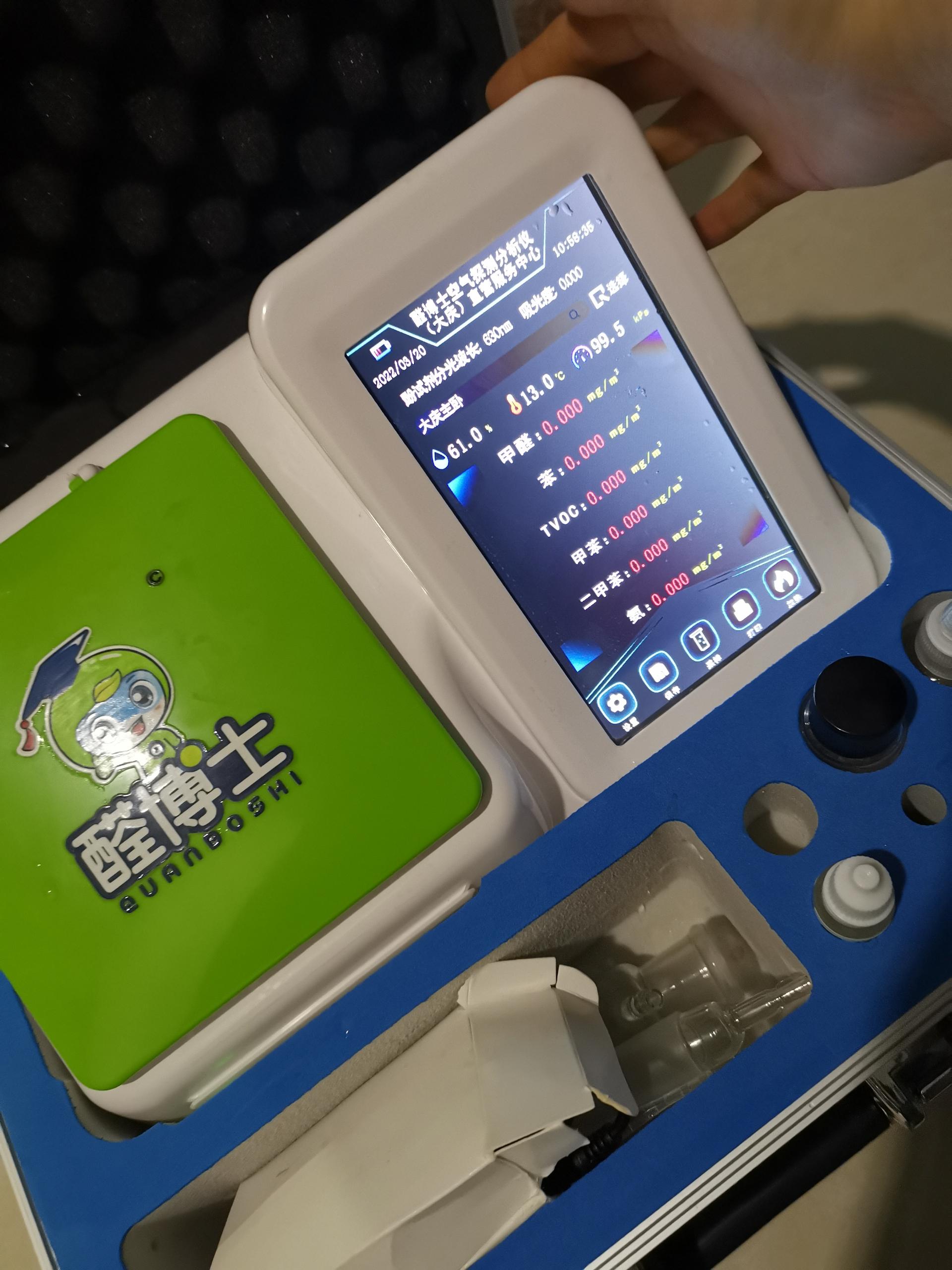 青铜峡银亿小区测甲醛 甲醛检测公司